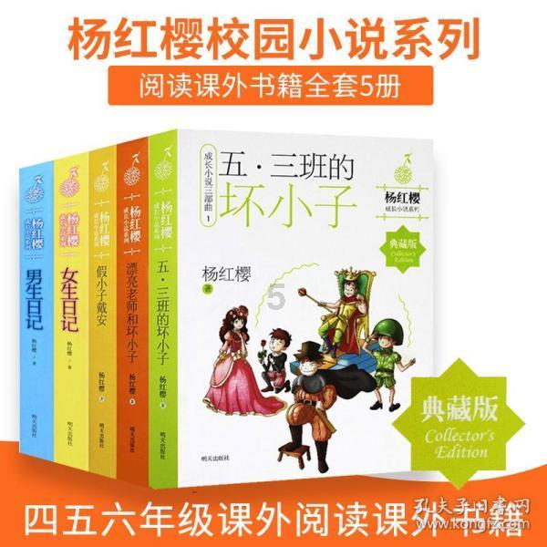 极限摩托大挑战
