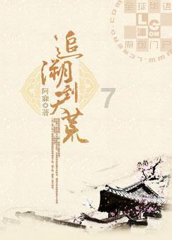 公路坦克战