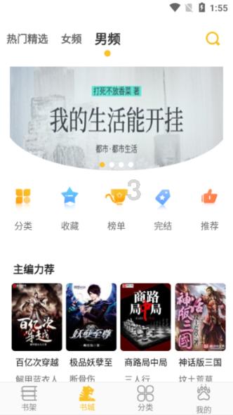 老人手抖是什么原因引起的怎么治？