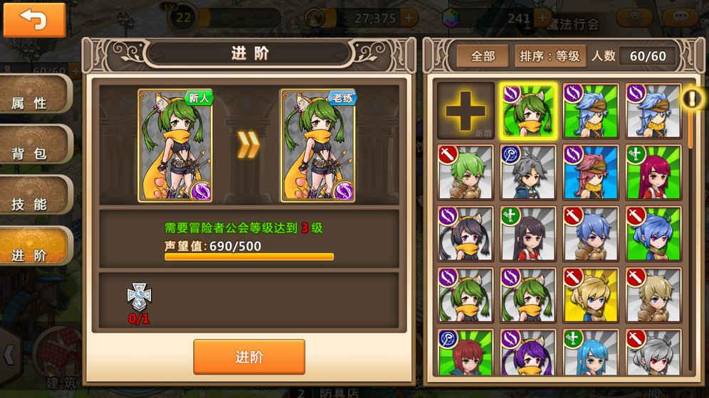 发现古老遗迹