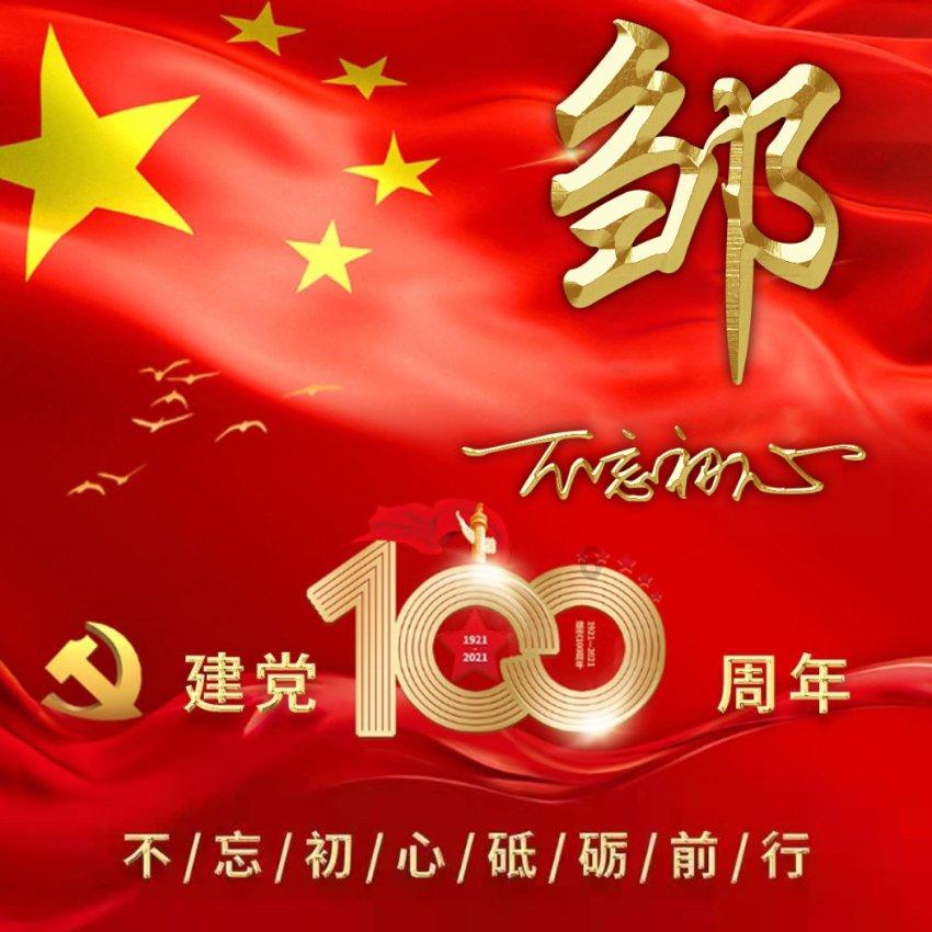 网络公司逃脱