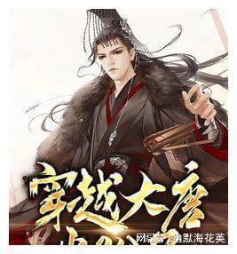 亚当玩高尔夫