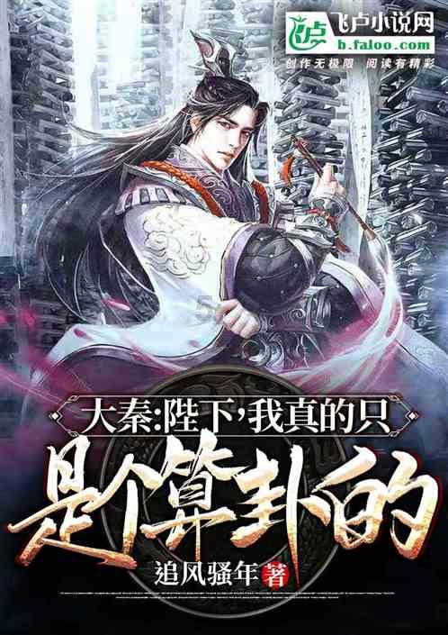 天龙八部手游
